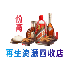 任丘市购物卡回收站